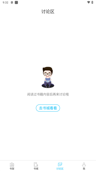 云书小说手机版