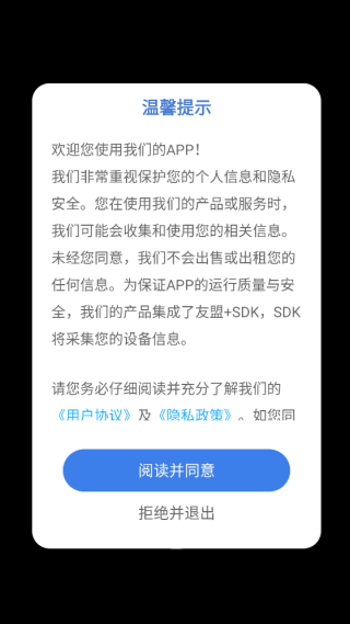dzz相机最新版