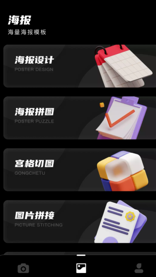 dzz相机最新版
