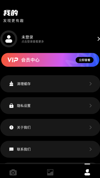 dzz相机最新版