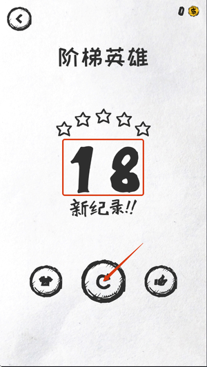 36种死法