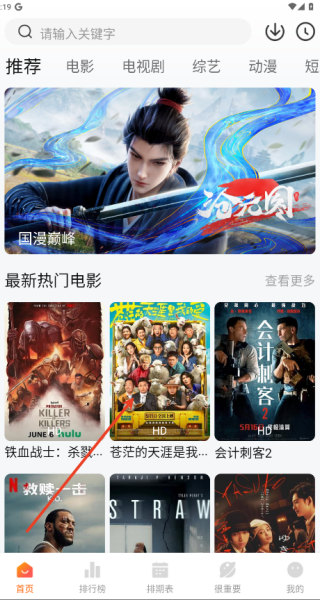 特狗影视