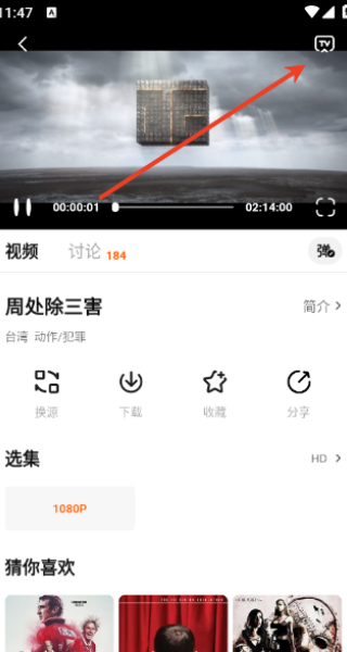 特狗影视