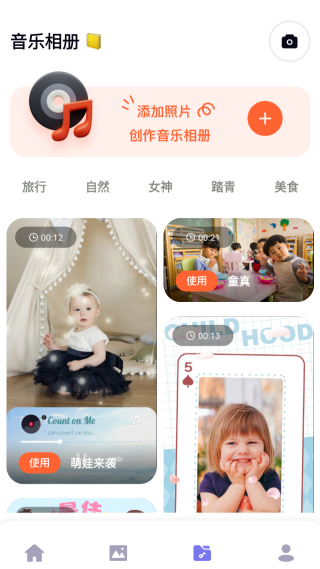 百变p图大字版