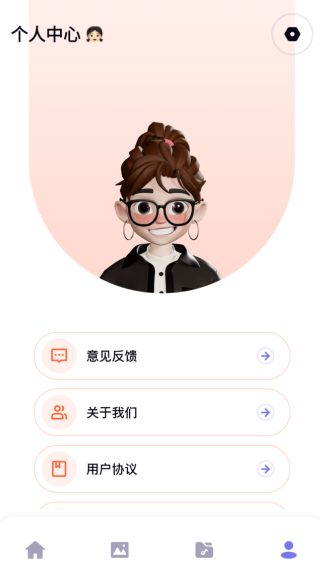百变p图大字版