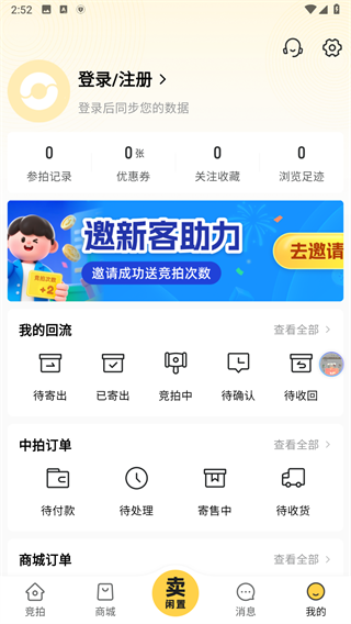 回流