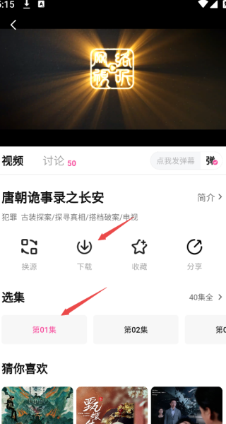 蒙太奇影视安卓版