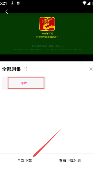 蒙太奇影视最新版