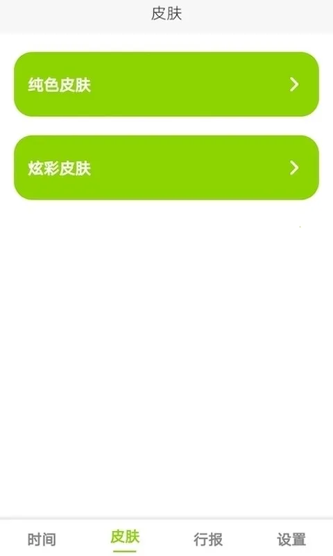 ZK助手(精准悬浮时钟)v2.9.6(4)