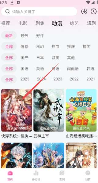 蒙太奇影视