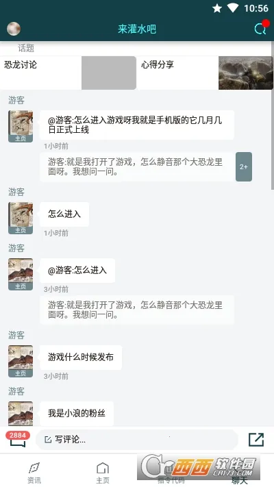 方舟生存进化助手(方舟游戏辅助)v1.9.7(1)