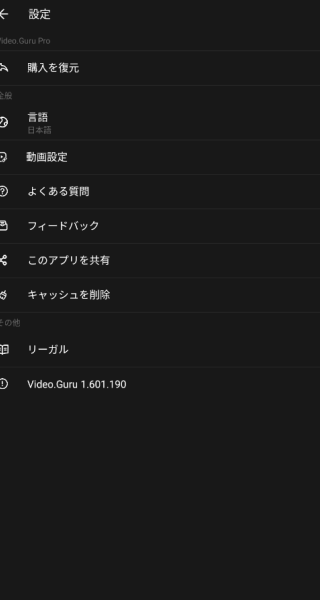 VideoGuru 视频编辑