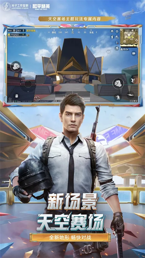 mt比例助手最新安卓版v2.06.00(1)