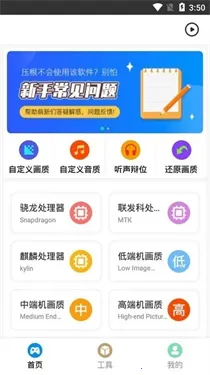 mt比例助手最新安卓版v2.06.00(3)