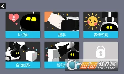 果小聪机器人(儿童编程学习)v1.6.8(2)