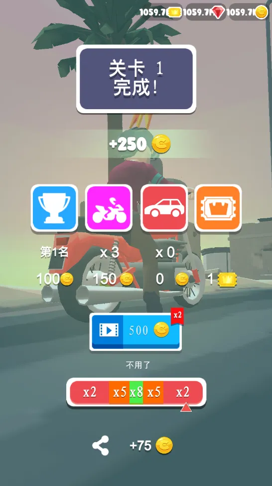 刺激摩托(摩托竞技游戏)v1.0(3)