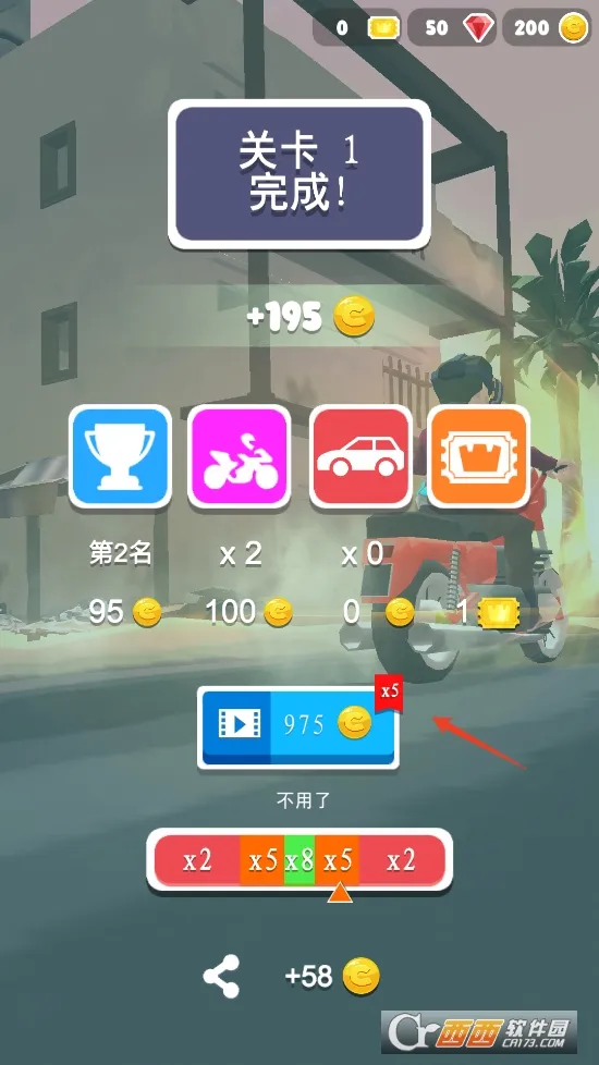 刺激摩托(摩托竞技游戏)