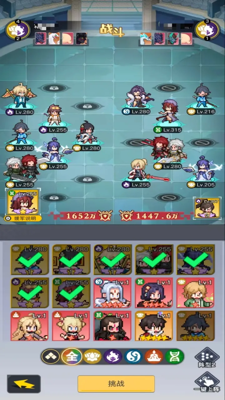 三千幻世(国漫冒险游戏)v1.5.2(3)