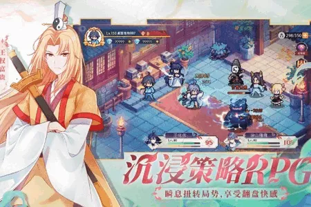 三千幻世(国漫冒险游戏)