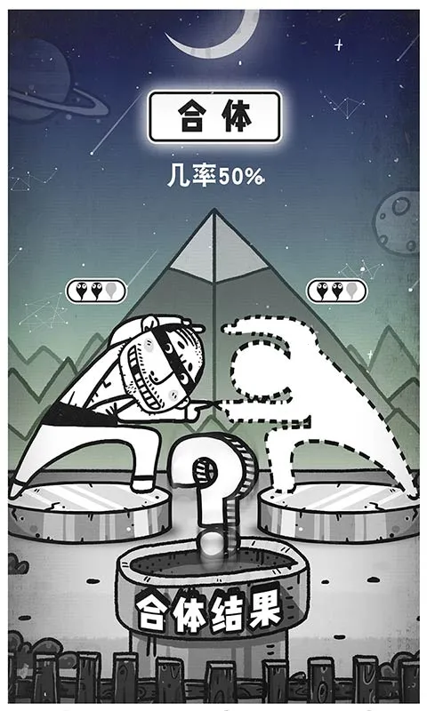 愚公移山3智叟的反击(放置策略游戏)v1.0.200109.06(2)