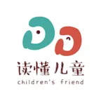 读懂儿童2025下载