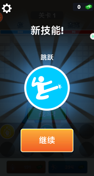 功夫格斗宗师