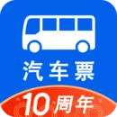 汽车票网上订票2025最新版本 v9.3.0手机版