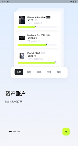 有数
