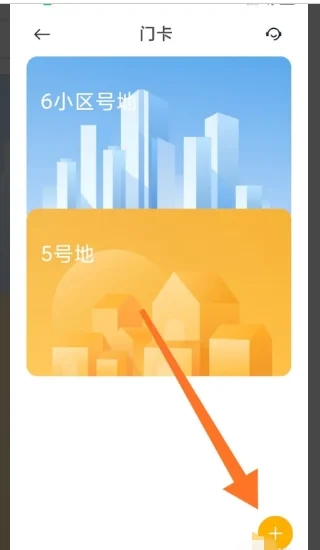 小米钱包最新版