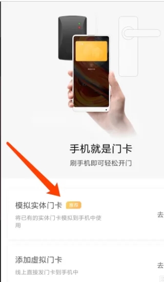 小米钱包最新版