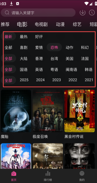 追剧喵正版