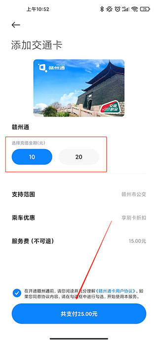 小米钱包安卓版