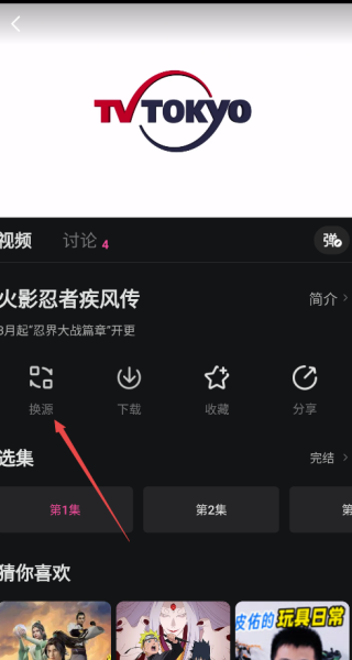 追剧喵