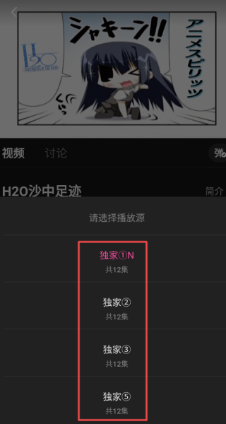追剧喵