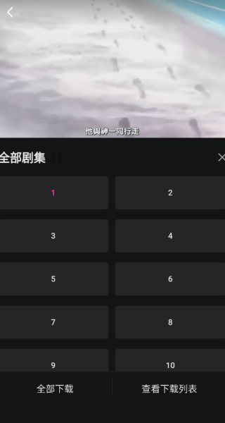 追剧喵