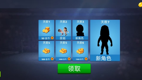冲击大哥大