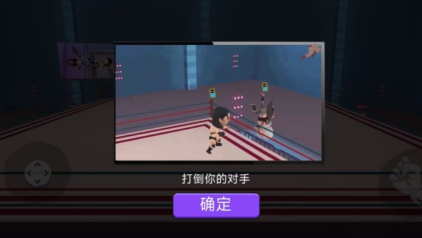 冲击大哥大
