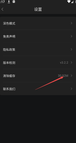 追剧喵去广告版