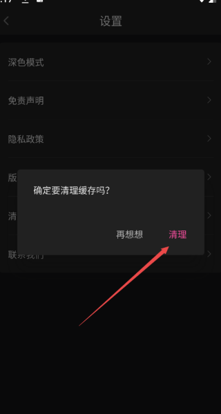 追剧喵去广告版