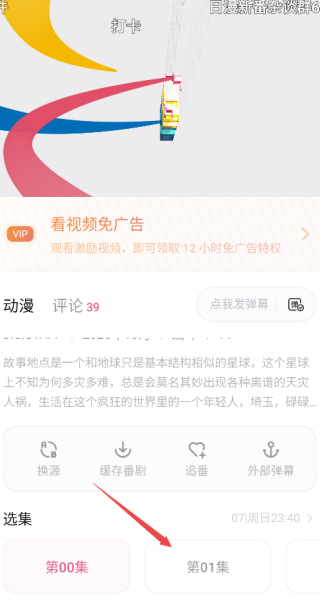 稀饭动漫最新版