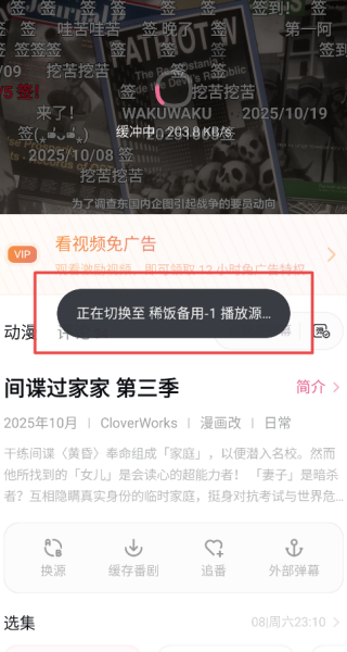 稀饭动漫