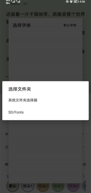 锤子小说去更新版