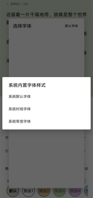 锤子小说去更新版