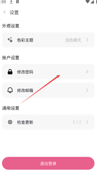 稀饭动漫正版