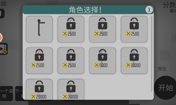 生死循环
