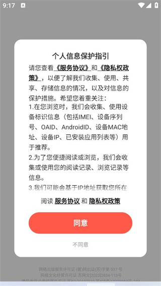 漫漫漫画在线观看