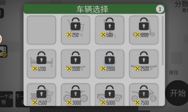 生死循环