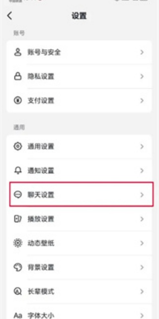 抖音精选