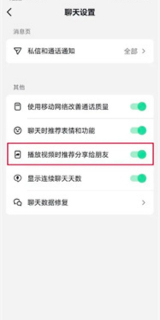 抖音精选
