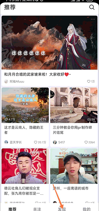 抖音精选最新版